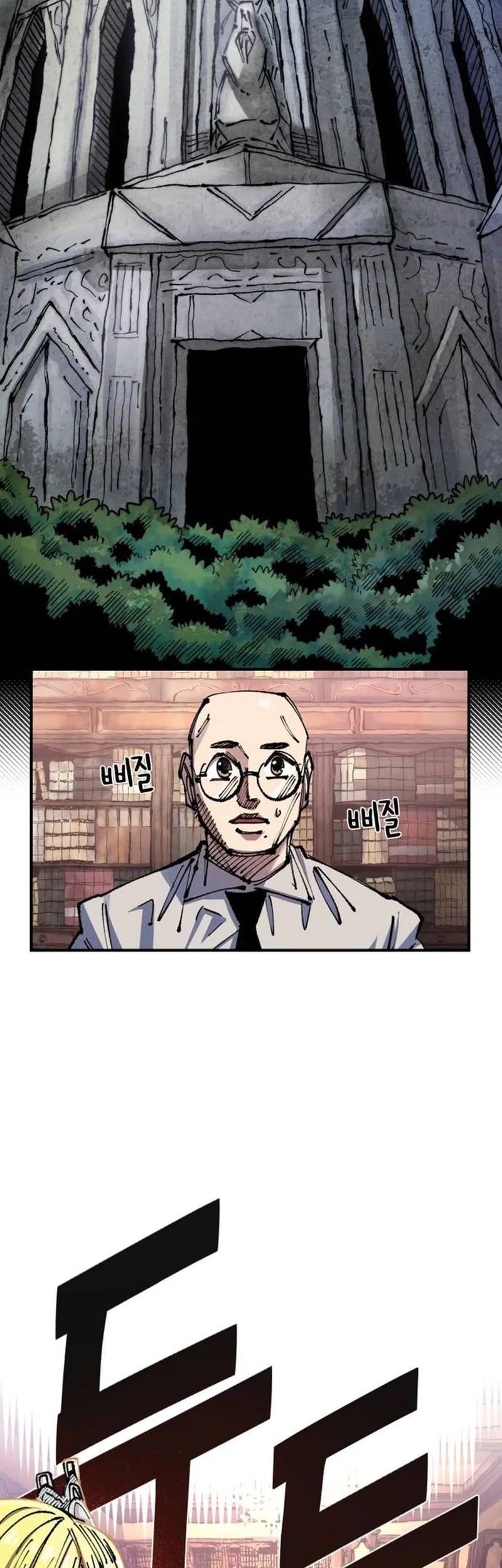 Manhwa Reincarnation Of The Veteran Soldier Chapter 71 gambar 2