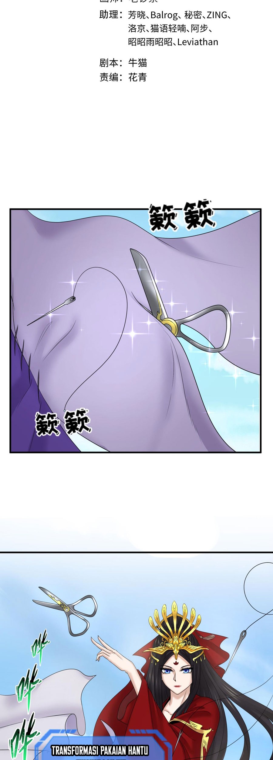 Manhua Age of Terror Chapter 99 gambar 2