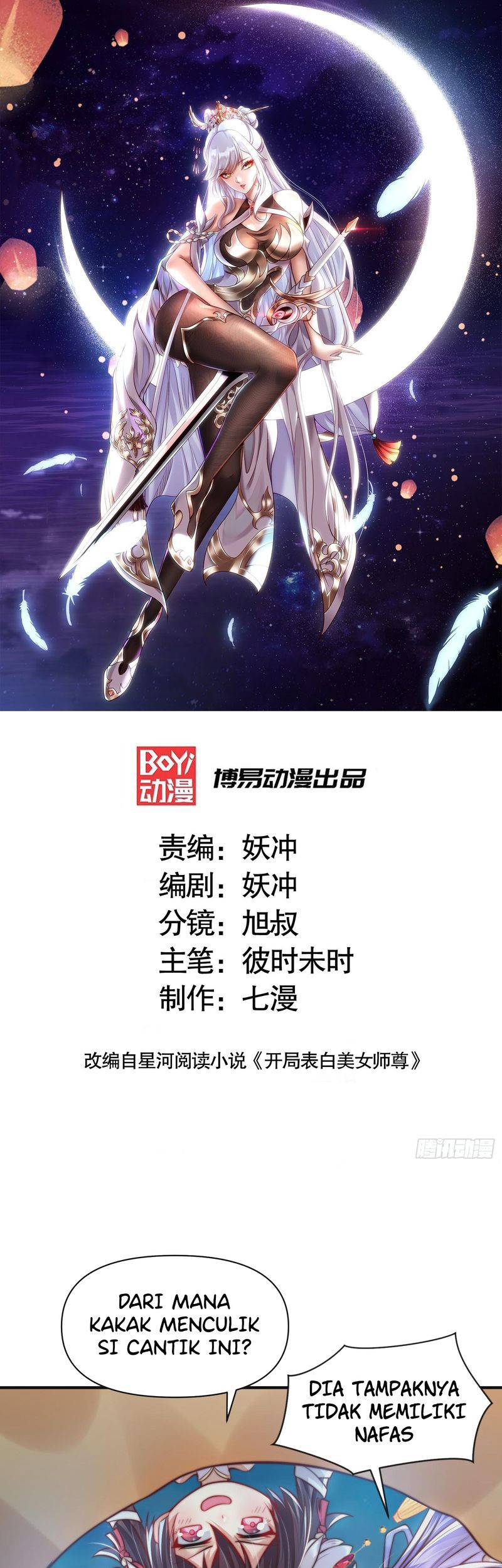 Manhua Starting With Confessing With the Beautiful Master Chapter 20 gambar 2