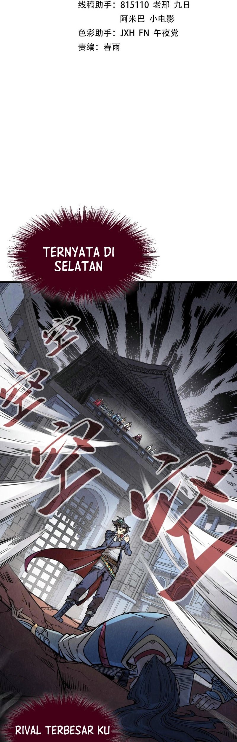 Manhua The Ultimate of All Ages Chapter 223 gambar 2