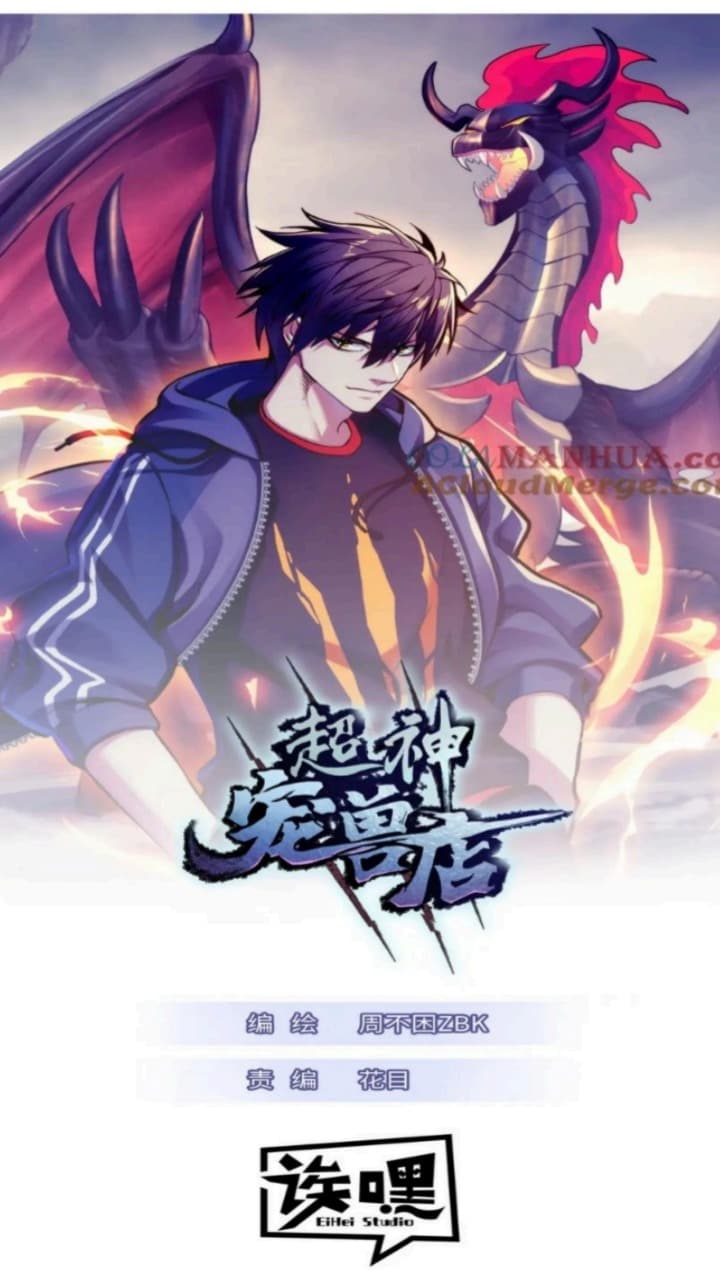 Manhua Super God Pet Shop Chapter 99 gambar 2