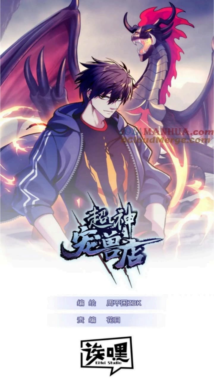 Manhua Super God Pet Shop Chapter 98 gambar 2
