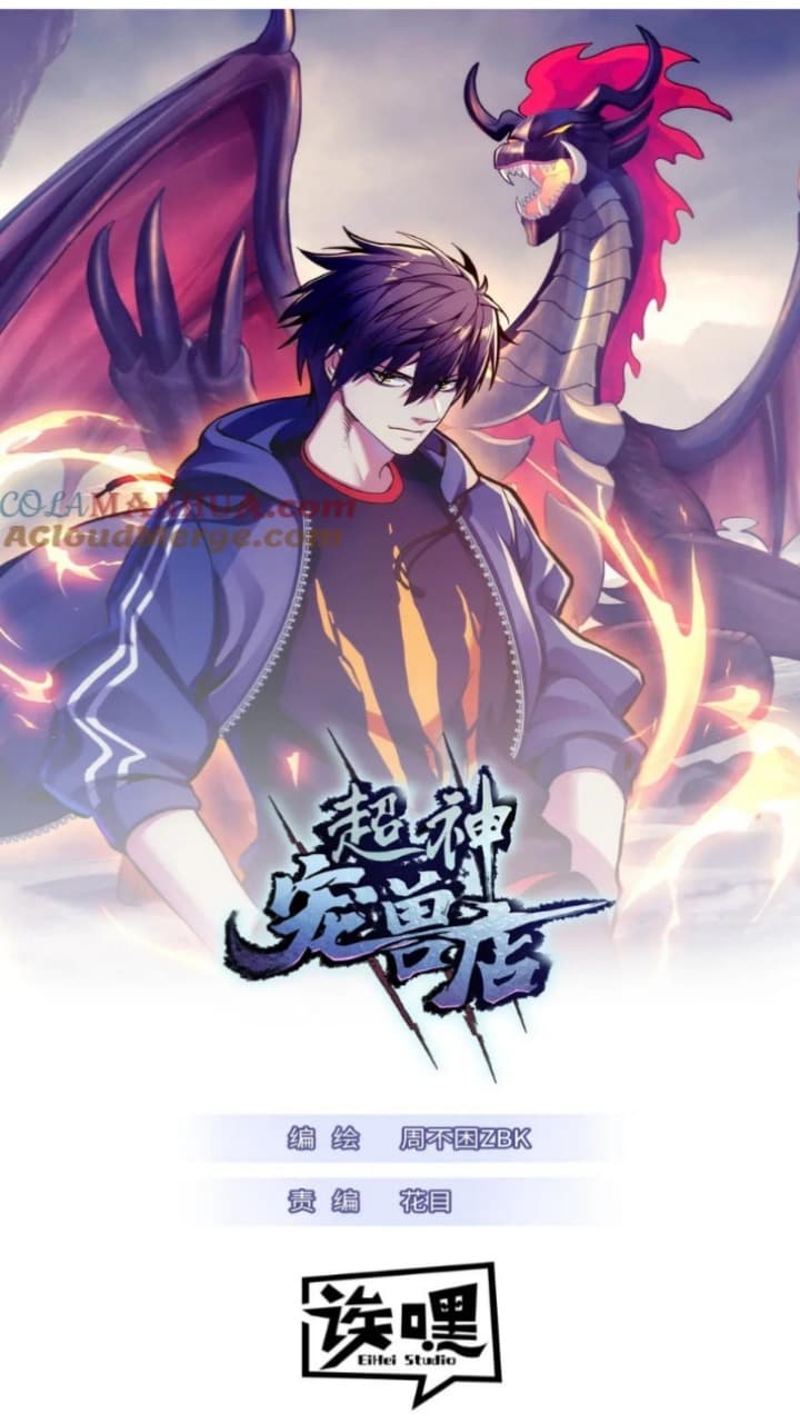 Manhua Super God Pet Shop Chapter 92 gambar 2