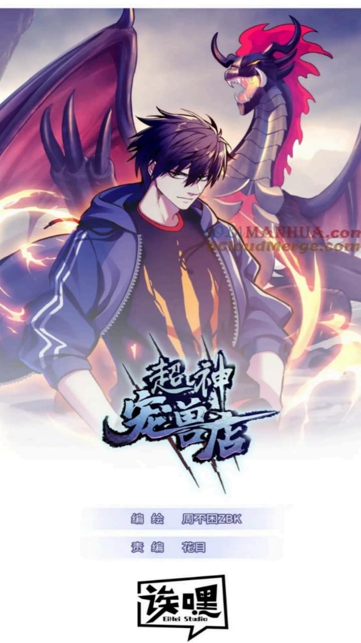 Manhua Super God Pet Shop Chapter 89 gambar 2