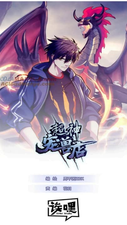 Manhua Super God Pet Shop Chapter 84 gambar 2