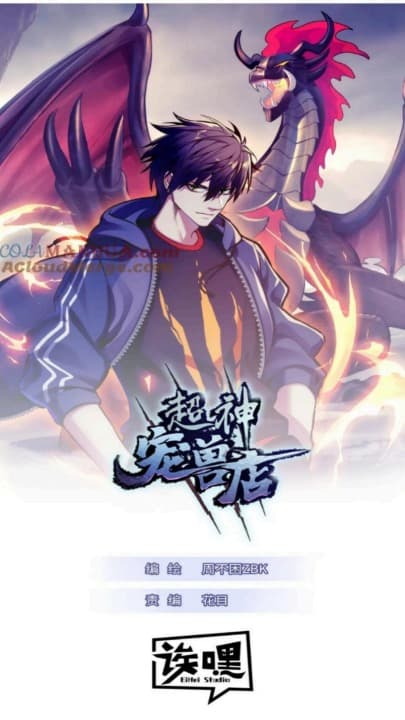 Manhua Super God Pet Shop Chapter 83 gambar 2