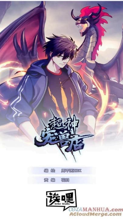 Manhua Super God Pet Shop Chapter 80 gambar 2