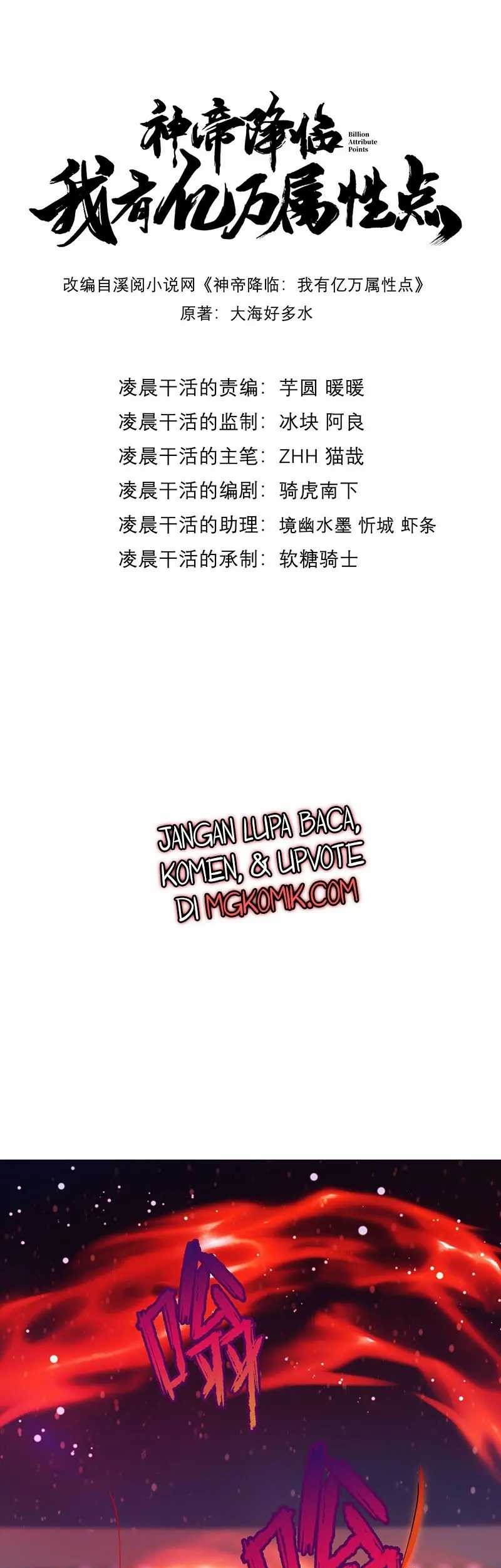 Manhua God Emperor Descends I have Billions of Attribute Points Chapter 37 gambar 2