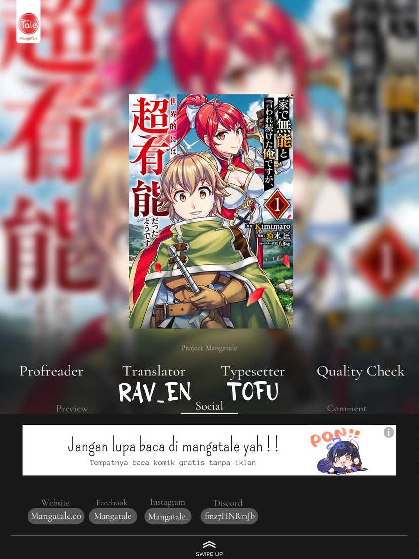 Komik Ie de Munou to Iware Tsuzuketa Ore Desu ga, Sekaiteki ni wa Chou Yuunou Datta you desu Chapter 14 gambar 1