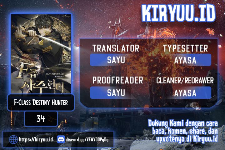 Komik F-Class Destiny Hunter Chapter 34 gambar 1