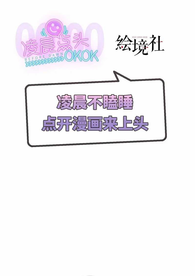 Manhua God Emperor Descends I have Billions of Attribute Points Chapter 39 gambar 2