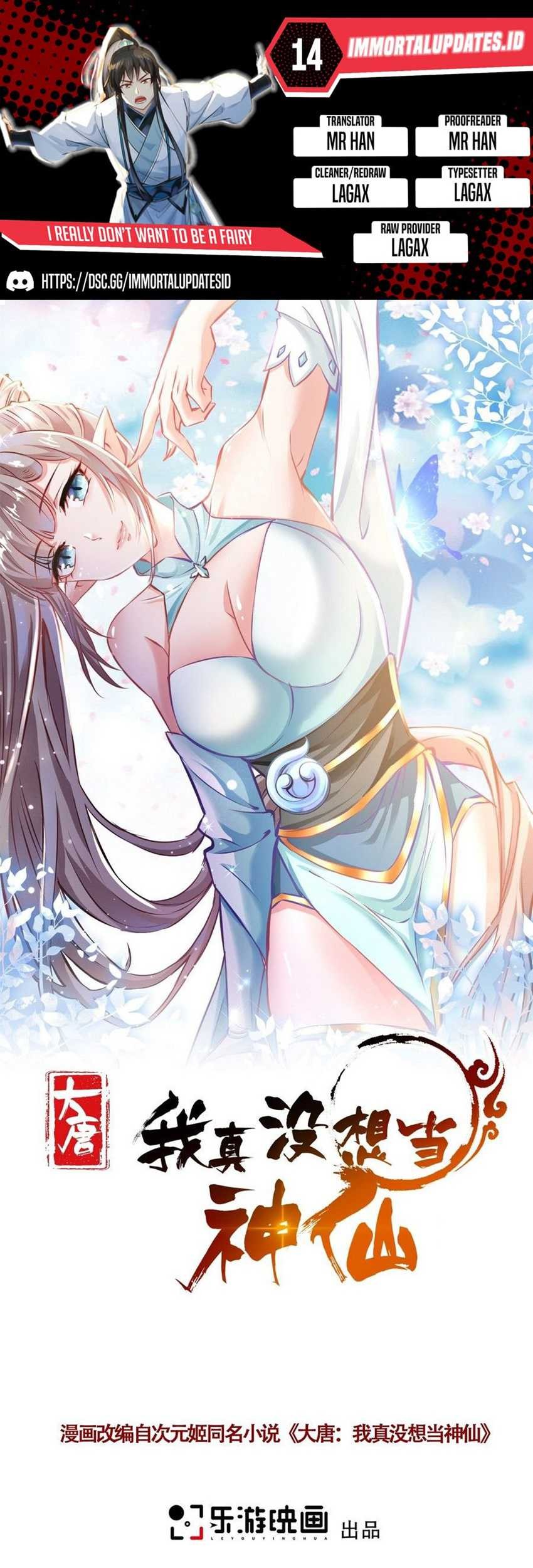 Komik I Really Don’t Want to Be a Fairy Chapter 14 gambar 1