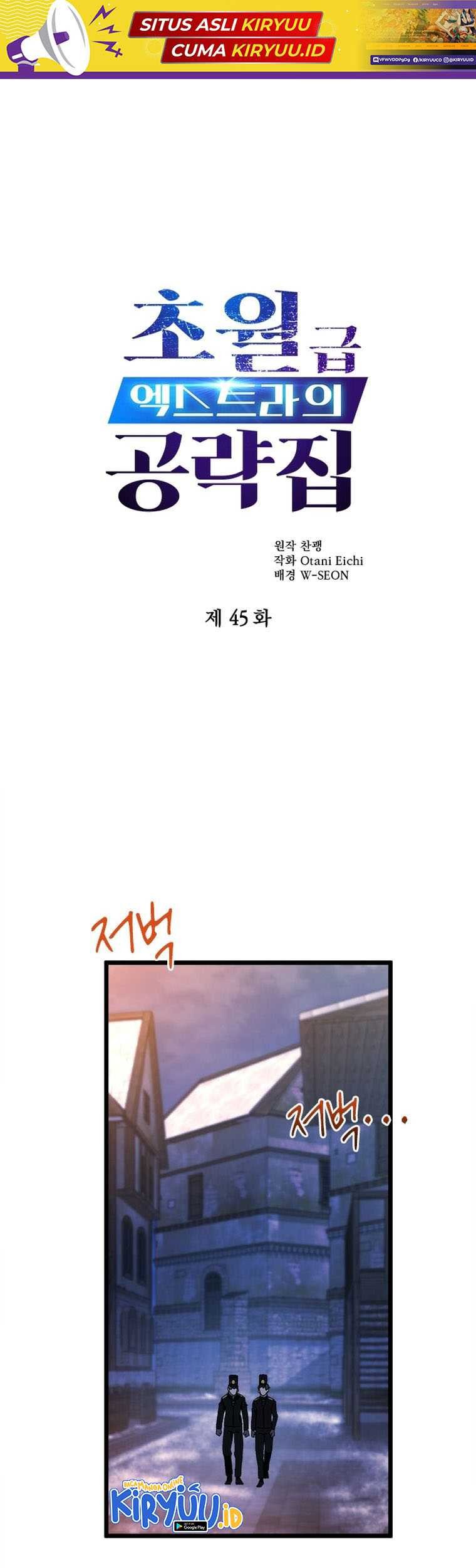 Manhwa The World-Class Extra’s Walkthrough Chapter 45 gambar 2