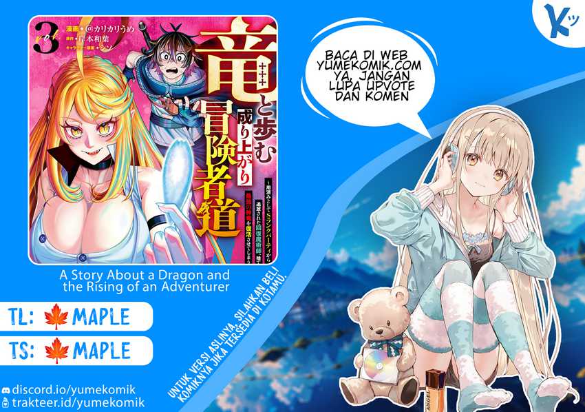 Komik A Story About a Dragon and the Rising of an Adventurer Chapter 11 gambar 1