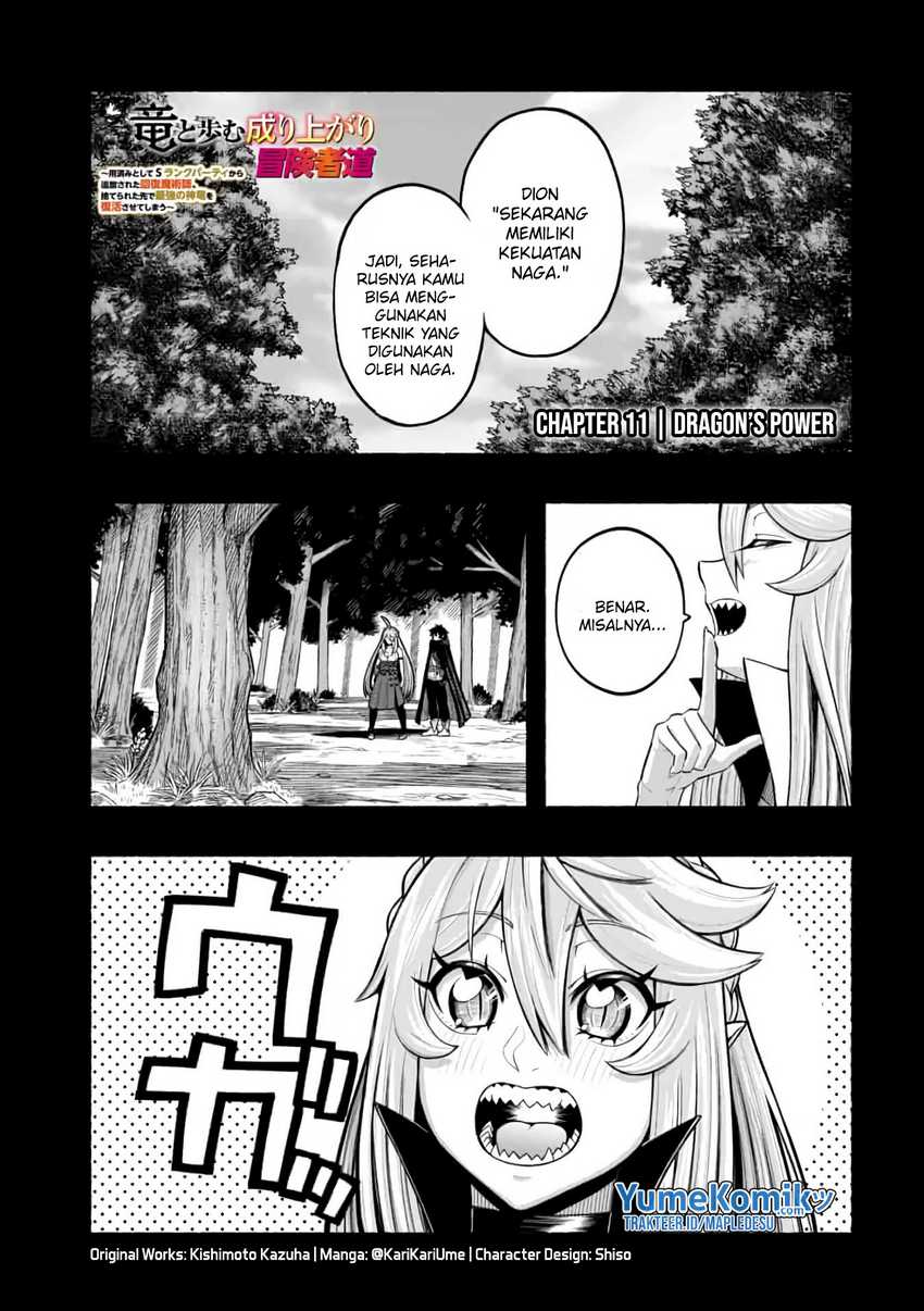 Manga A Story About a Dragon and the Rising of an Adventurer Chapter 11 gambar 2