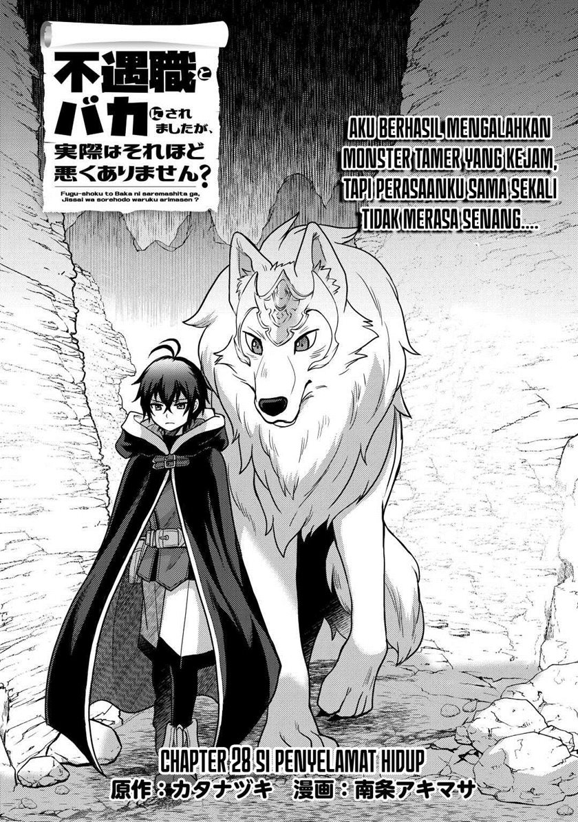Manga Fuguushoku To Baka Ni Saremashita Ga Jissai Wa Sorehodo Waruku Arimasen? Chapter 28 gambar 2