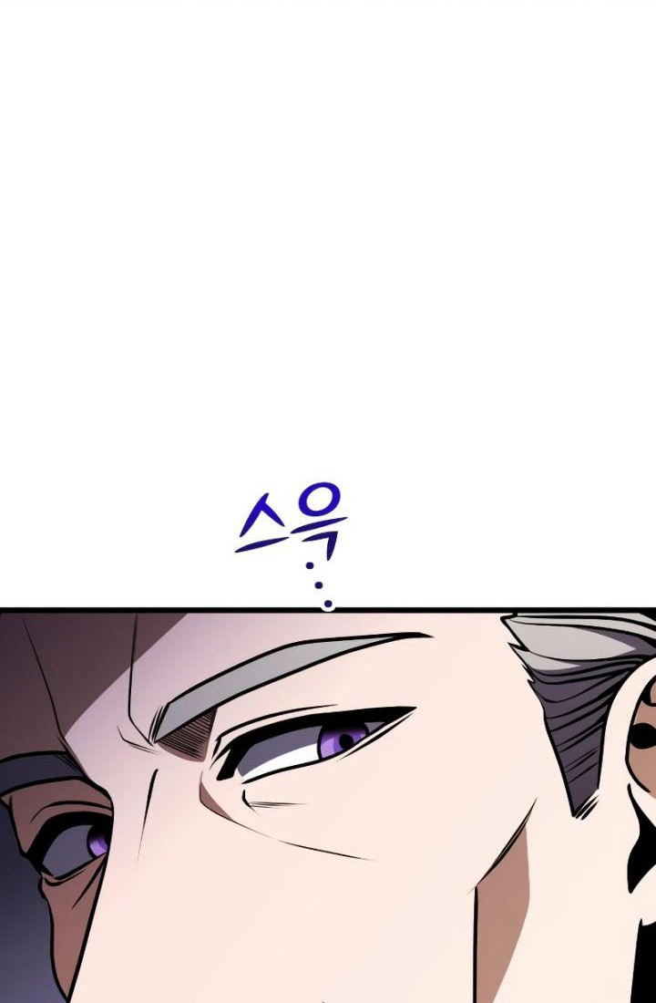 Terminally-Ill Genius Dark Knight Chapter 20 - Halaman 97