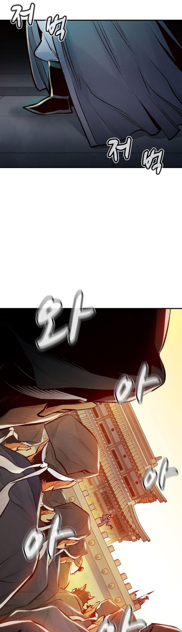 Alone Necromancer Chapter 105 - Halaman 38
