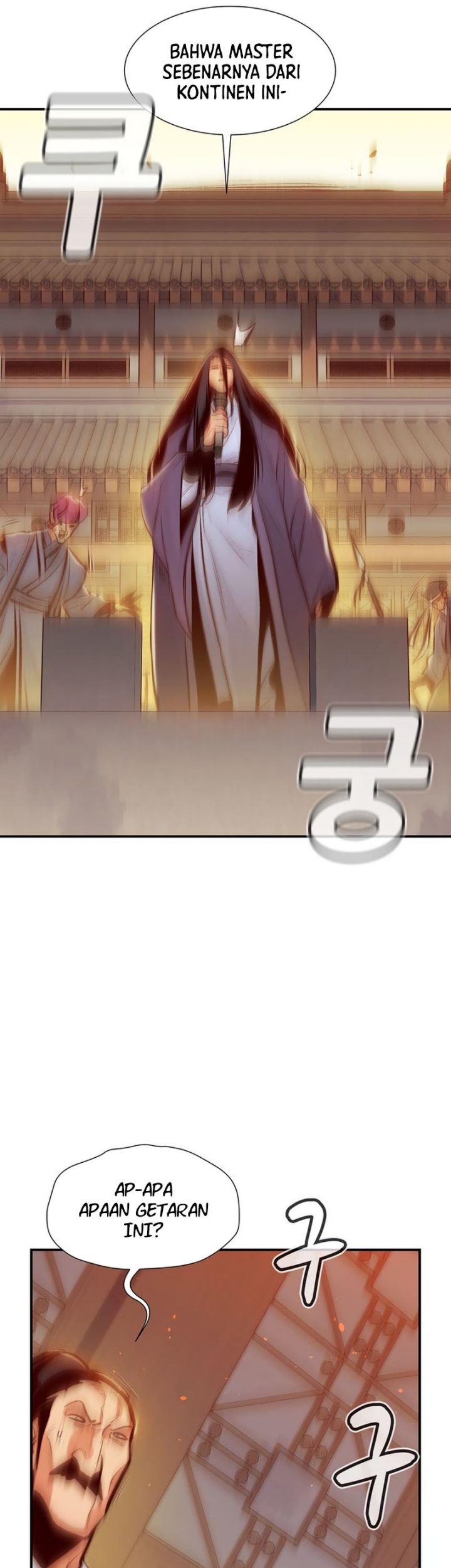 Alone Necromancer Chapter 105 - Halaman 50