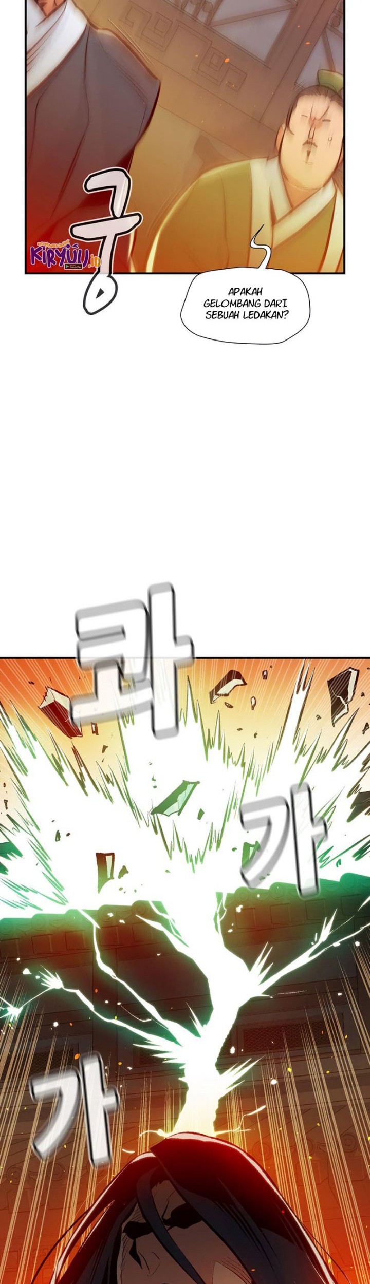Alone Necromancer Chapter 105 - Halaman 51