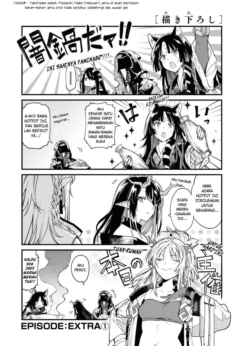 Komik Arknights: OPERATORS! Chapter 19.1 gambar 1