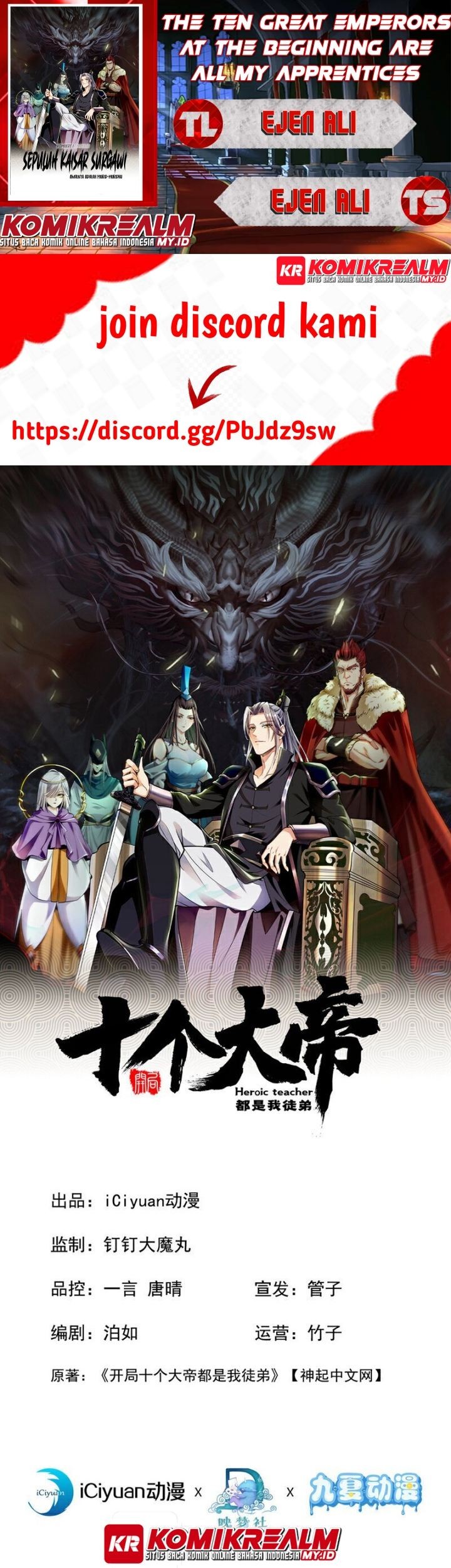 Komik The Ten Great Emperors Are All My Disciples Chapter 127 gambar 1