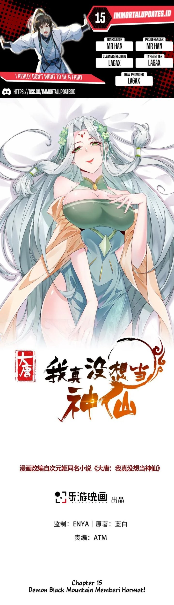 Komik I Really Don’t Want to Be a Fairy Chapter 15 gambar 1