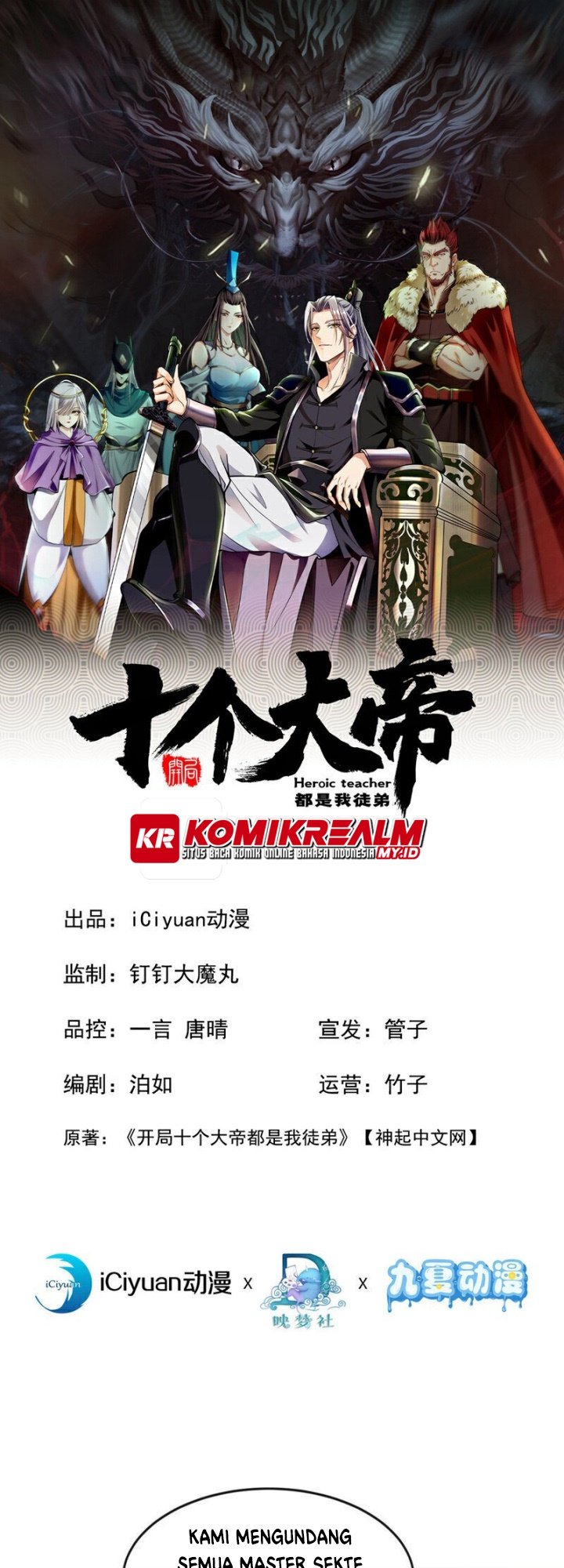 Manhua The Ten Great Emperors Are All My Disciples Chapter 129 gambar 2