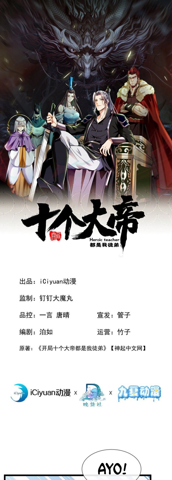 Manhua The Ten Great Emperors Are All My Disciples Chapter 130 gambar 2
