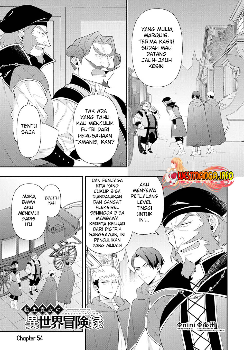 Manga Tensei Kizoku no Isekai Boukenroku ~Jichou wo Shiranai Kamigami no Shit Chapter 54 gambar 2