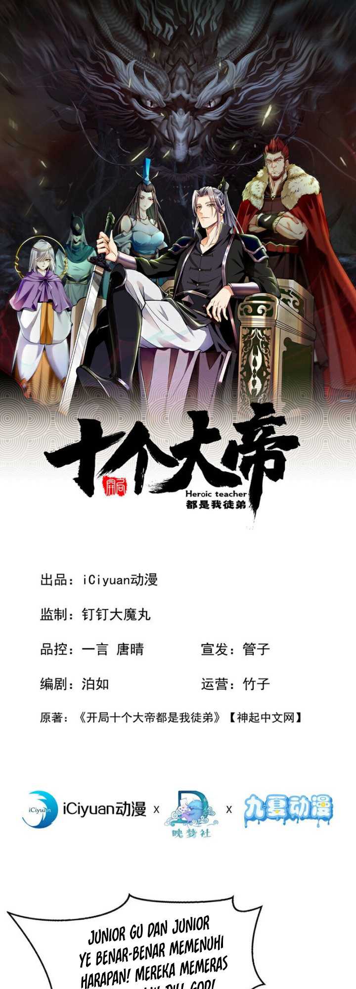 Manhua The Ten Great Emperors Are All My Disciples Chapter 131 gambar 2