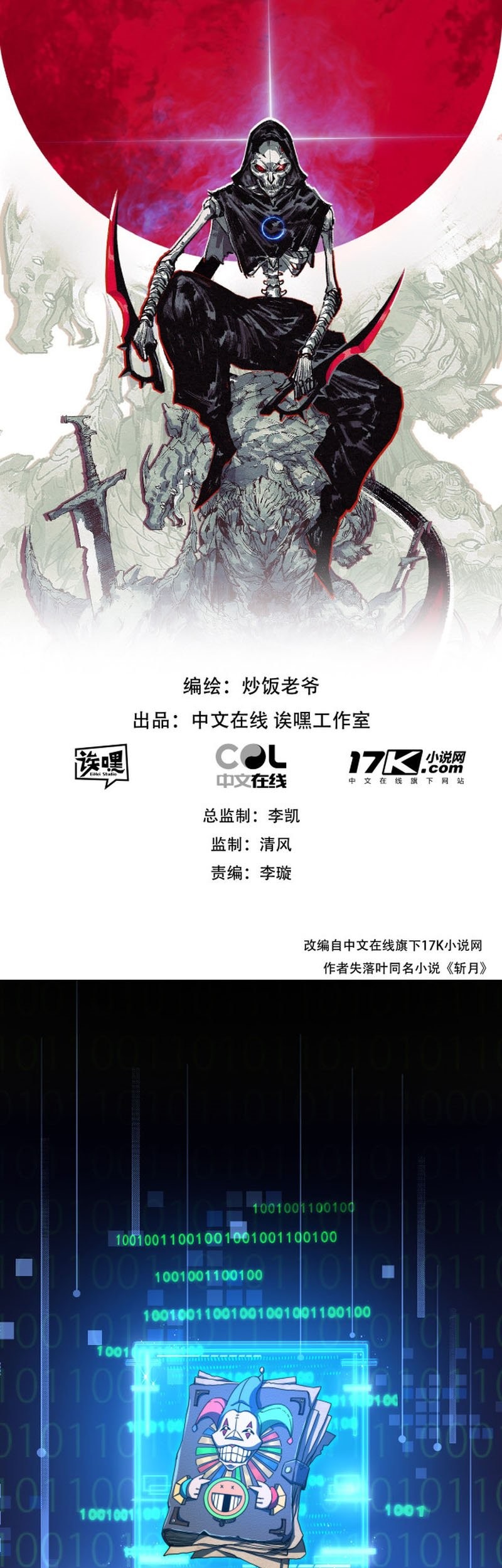 Moon Slayer Chapter 10 halaman 3
