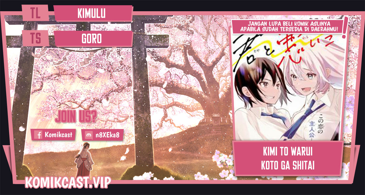 Komik Kimi to Warui Koto ga Shitai Chapter 16 gambar 1