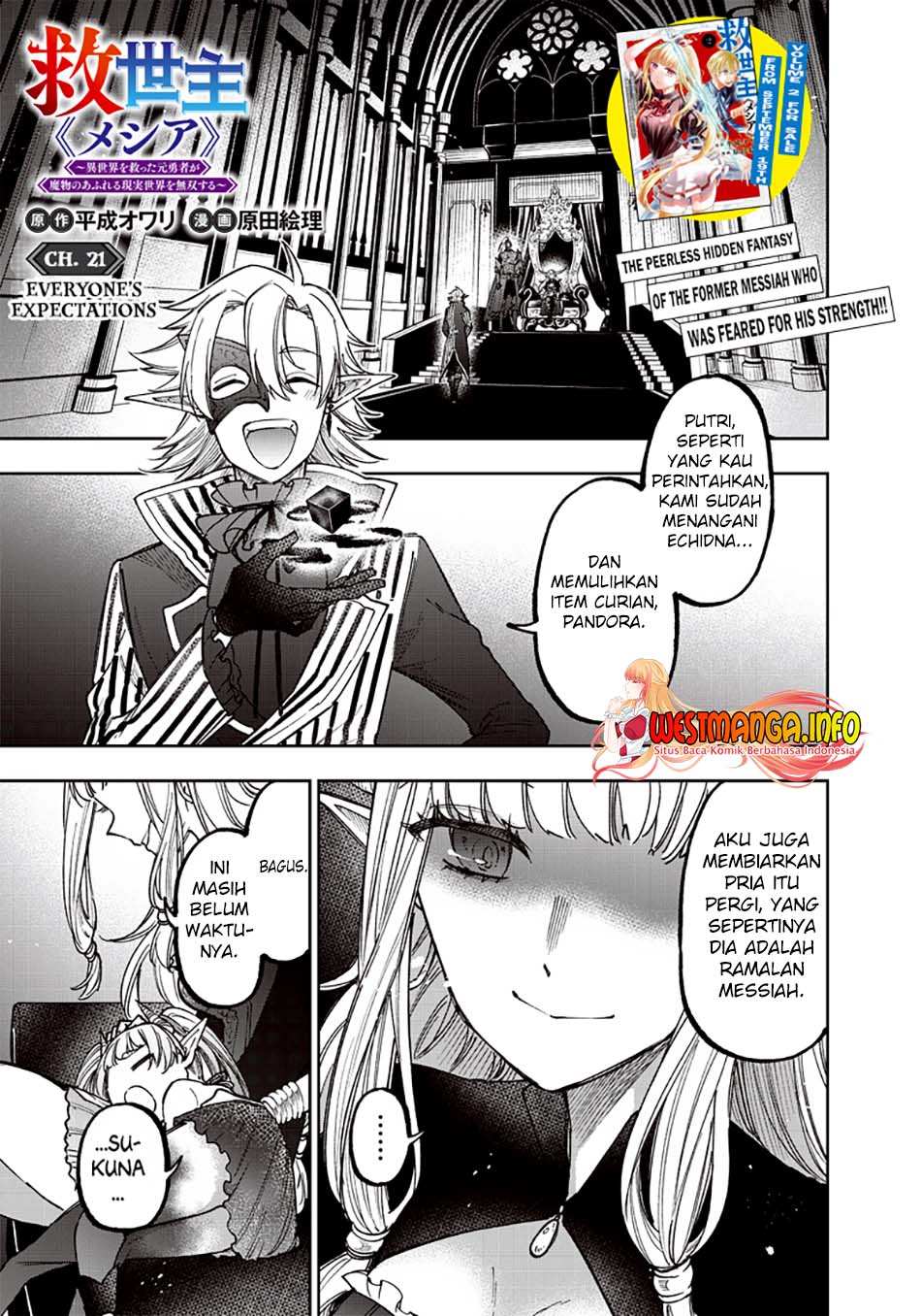 Manga Kyuuseishu MESHIA ~Isekai wo sukutta moto yuusha ga mamono no afureru genjitsu sekai wo musou suru~ Chapter 21 gambar 2