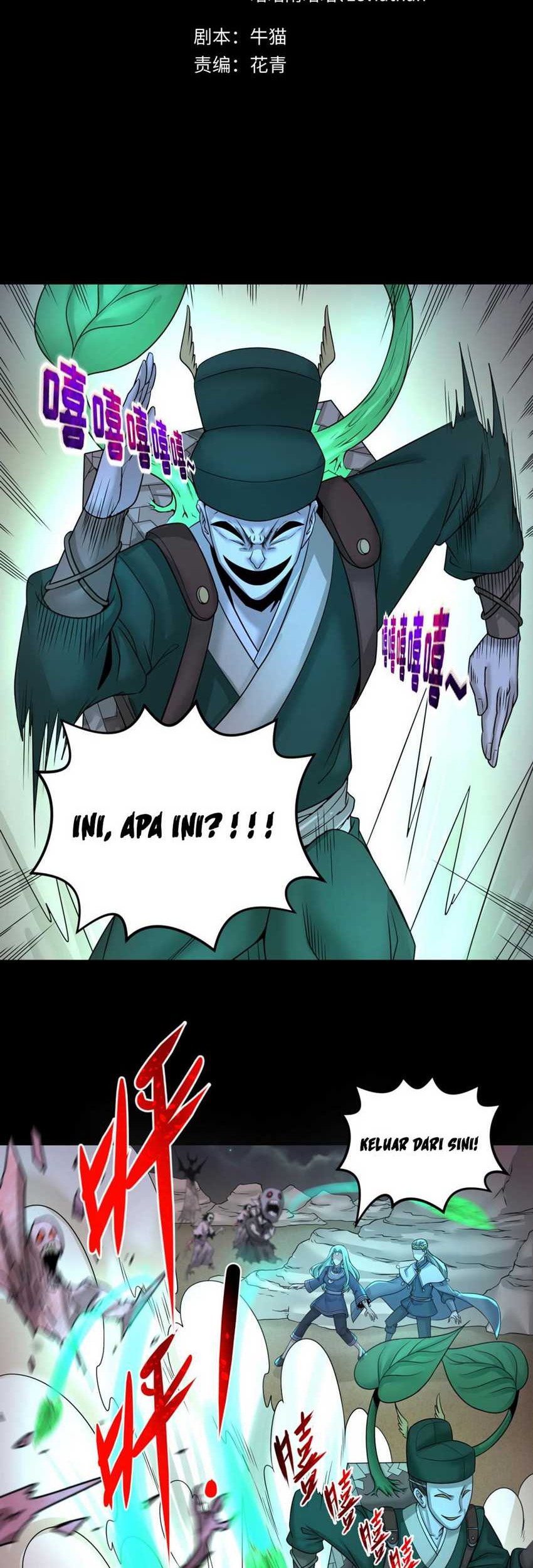 Manhua Age of Terror Chapter 103 gambar 2
