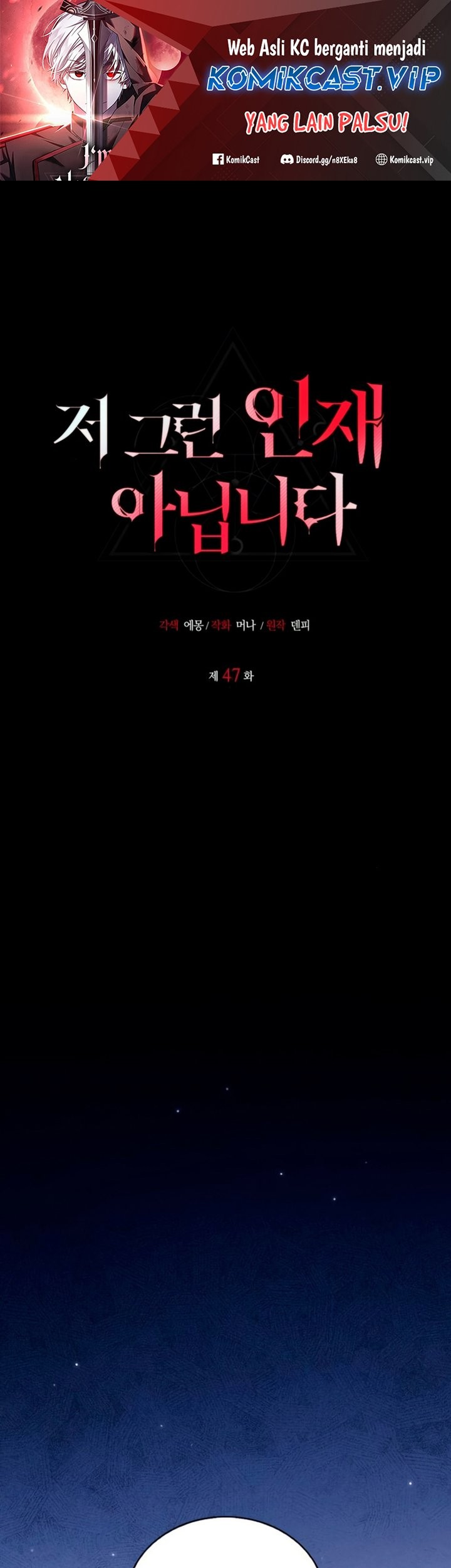 Manhwa I’m Not That Kind of Talent Chapter 47 gambar 2