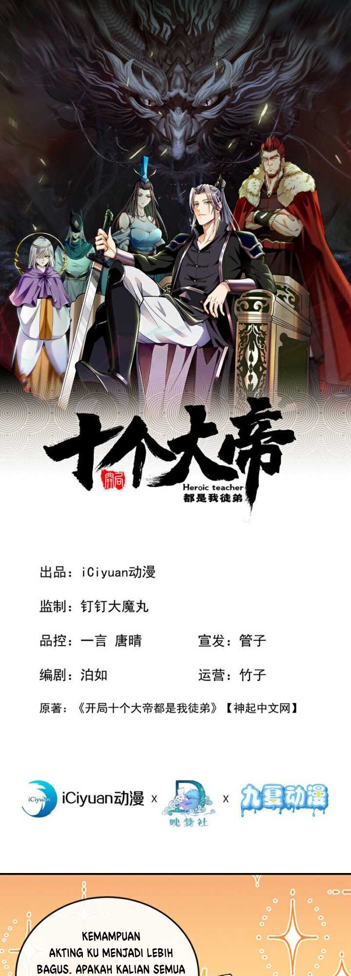 Manhua The Ten Great Emperors Are All My Disciples Chapter 135 gambar 2