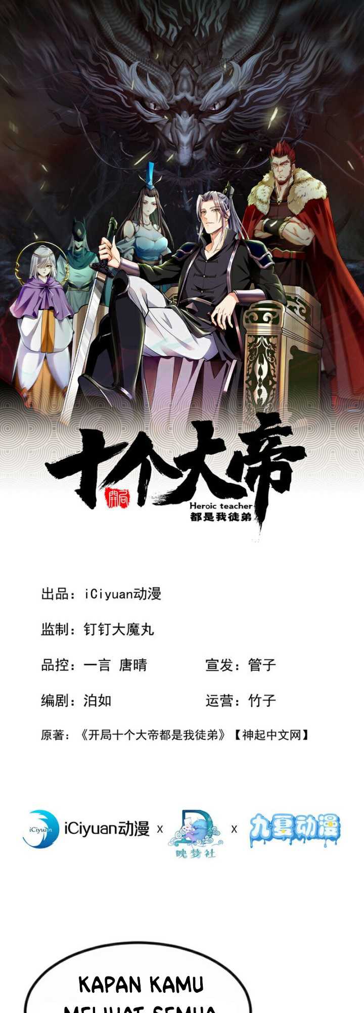 Manhua The Ten Great Emperors Are All My Disciples Chapter 140 gambar 2