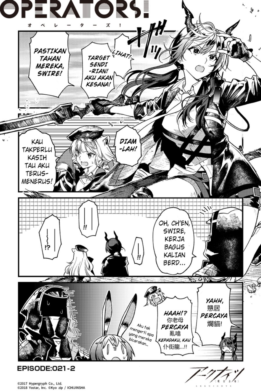 Arknights: OPERATORS! Chapter 21 - Halaman 2