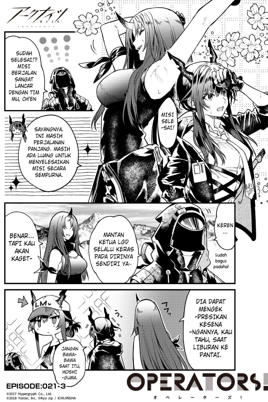 Arknights: OPERATORS! Chapter 21 - Halaman 3