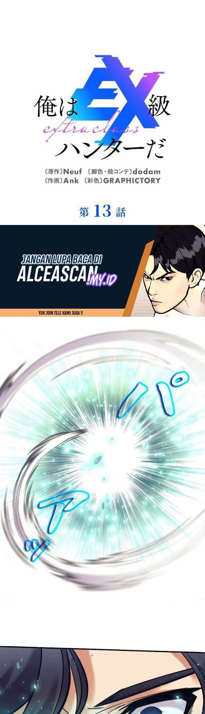 Manga I’m an Ex-class Hunter Chapter 13 gambar 2