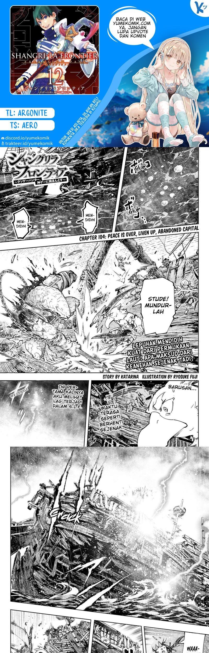 Komik Shangri-La Frontier ~ Kusoge Hunter, Kamige ni Idoman to su~ Chapter 104 gambar 1
