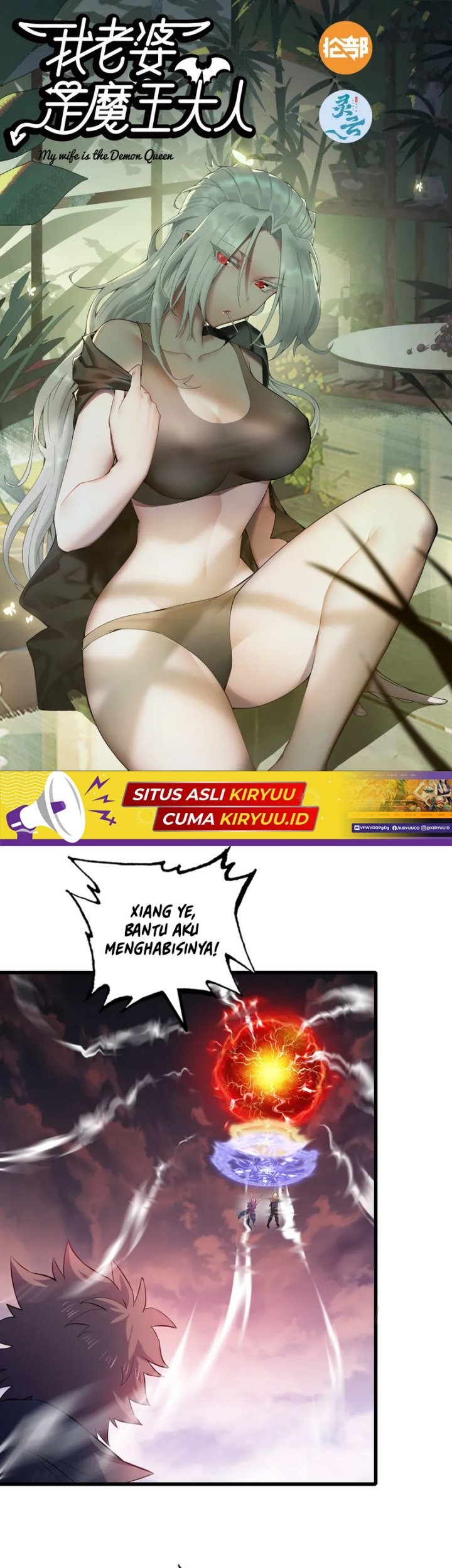 Manhua My Wife is a Demon Queen Chapter 453 gambar 2