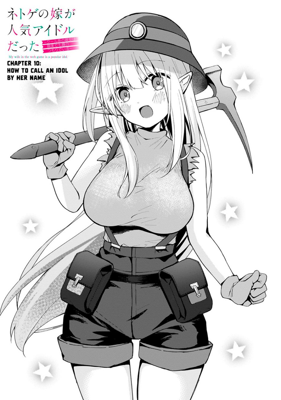 Netoge no Yome ga Ninki Idol datta Chapter 10 - Halaman 3