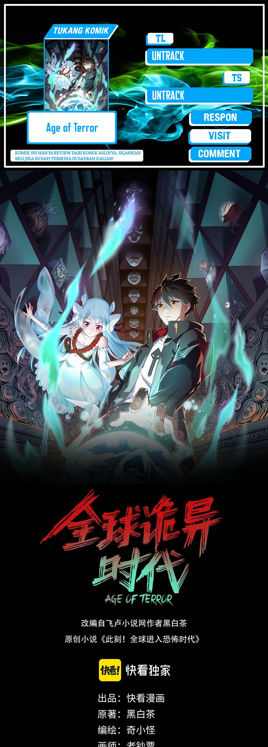 Komik Age of Terror Chapter 105 gambar 1