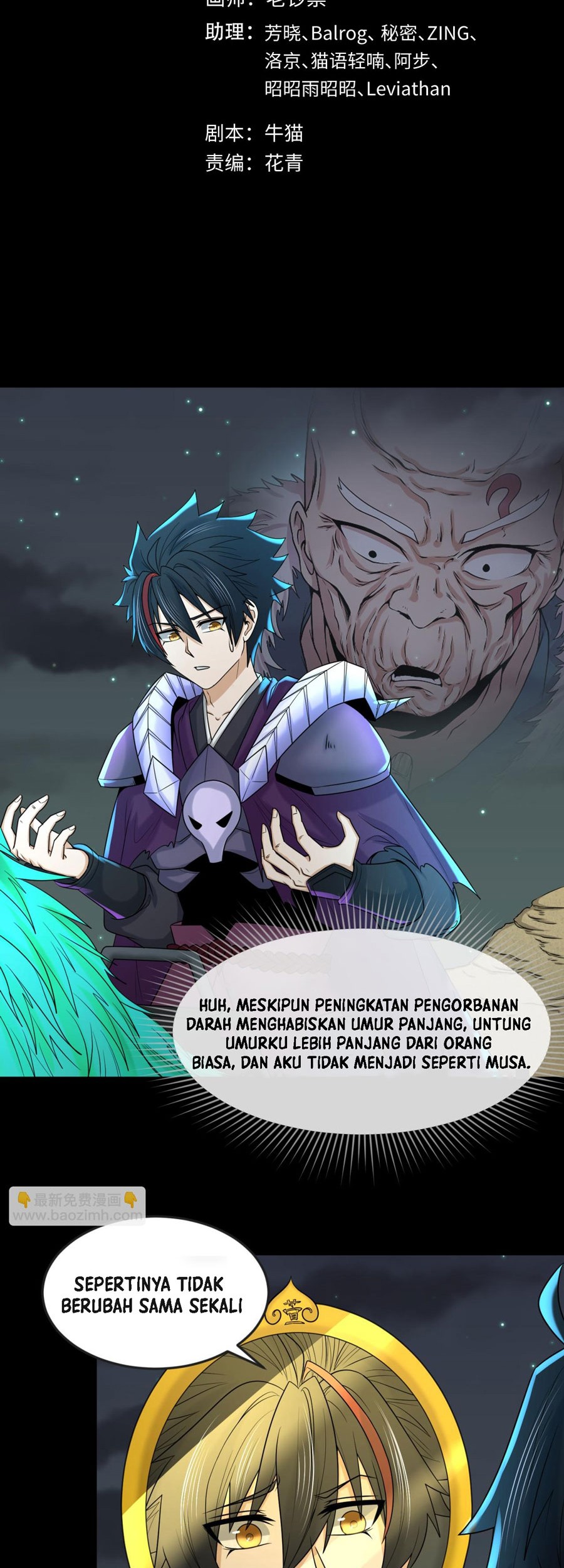Manhua Age of Terror Chapter 105 gambar 2