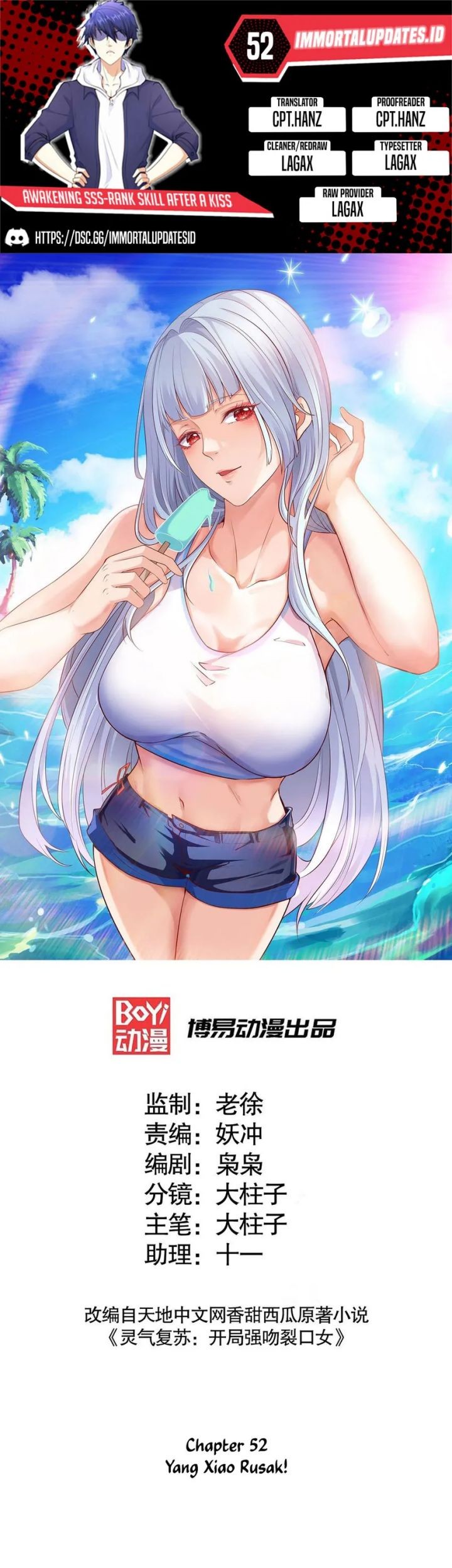 Komik Awakening SSS-Rank Skill After A Kiss Chapter 52 gambar 1