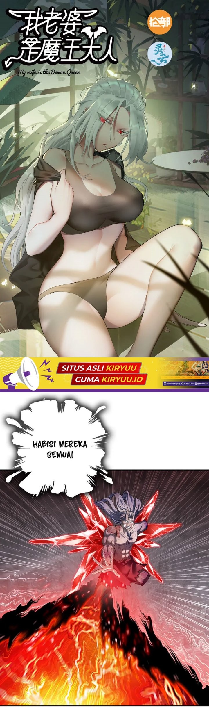 Manhua My Wife is a Demon Queen Chapter 456 gambar 2