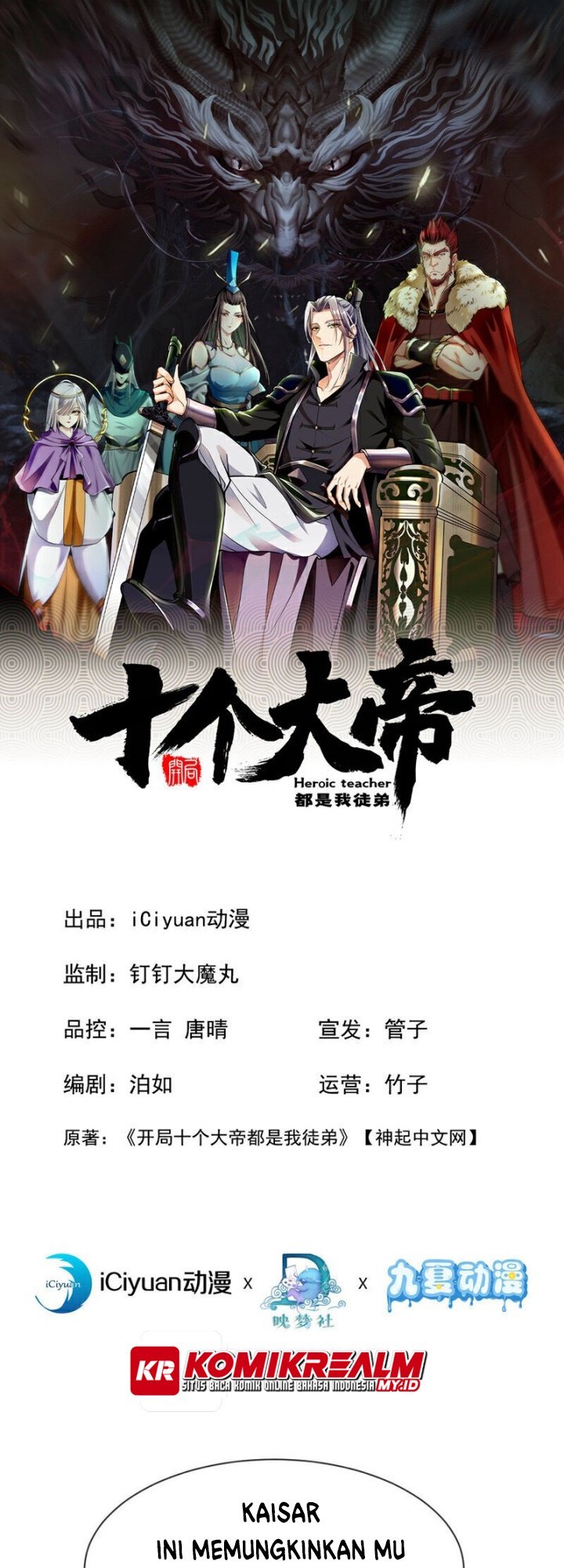 Manhua The Ten Great Emperors Are All My Disciples Chapter 141 gambar 2