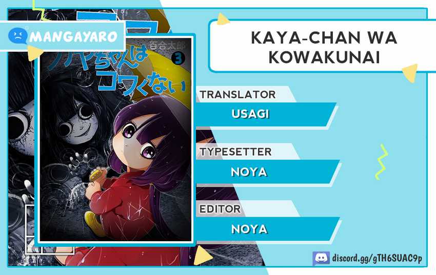 Komik Kaya-chan wa Kowakunai Chapter 19 gambar 1